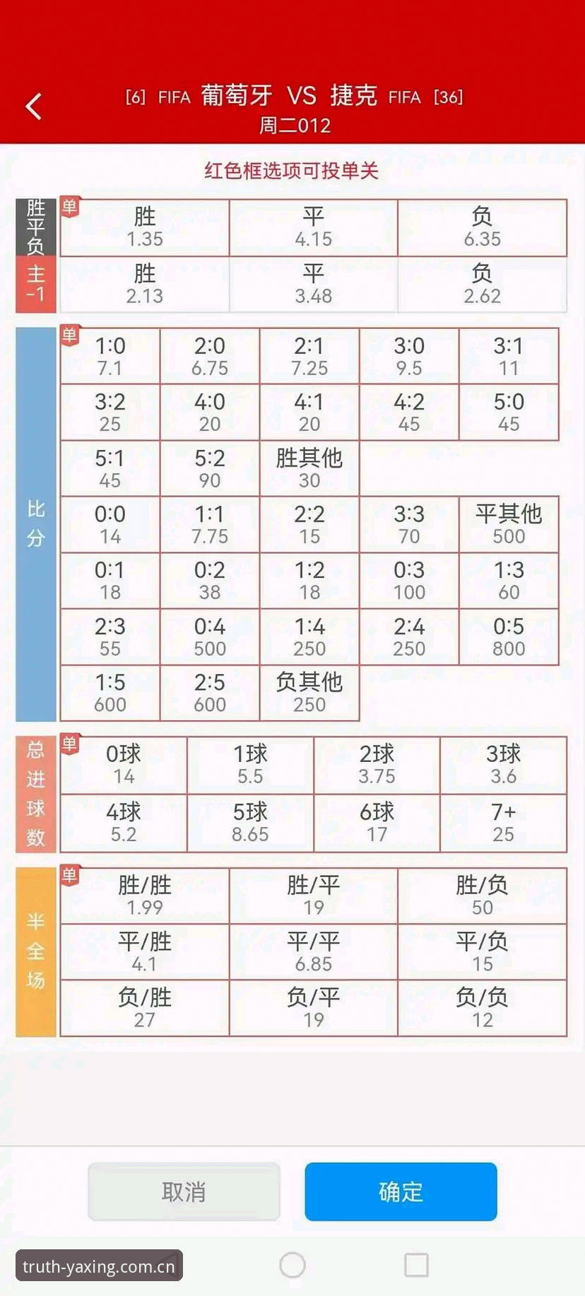 亚星官网CN足球实时赔率表 亚星官网CN足球实时赔率表实用指南:数据升级背后的三个关键操作