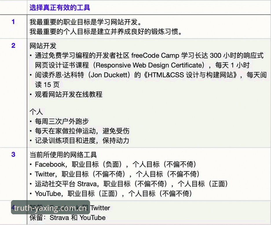 亚星娱乐平台赛事数据服务全面解析：从下载到实战的完整指南