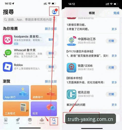 亚星娱乐平台注册操作教程：30秒搞定官方入口接入